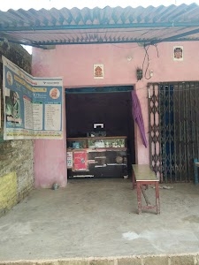 Digital seva kendra