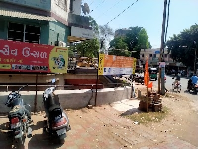 Ganesh Chokdi, Sardar Ganj
