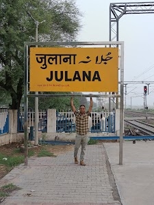 Julana