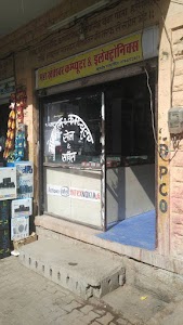 Kheteshwar Computer&electronics