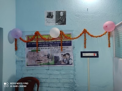 Multi-technology Of Computer Centre