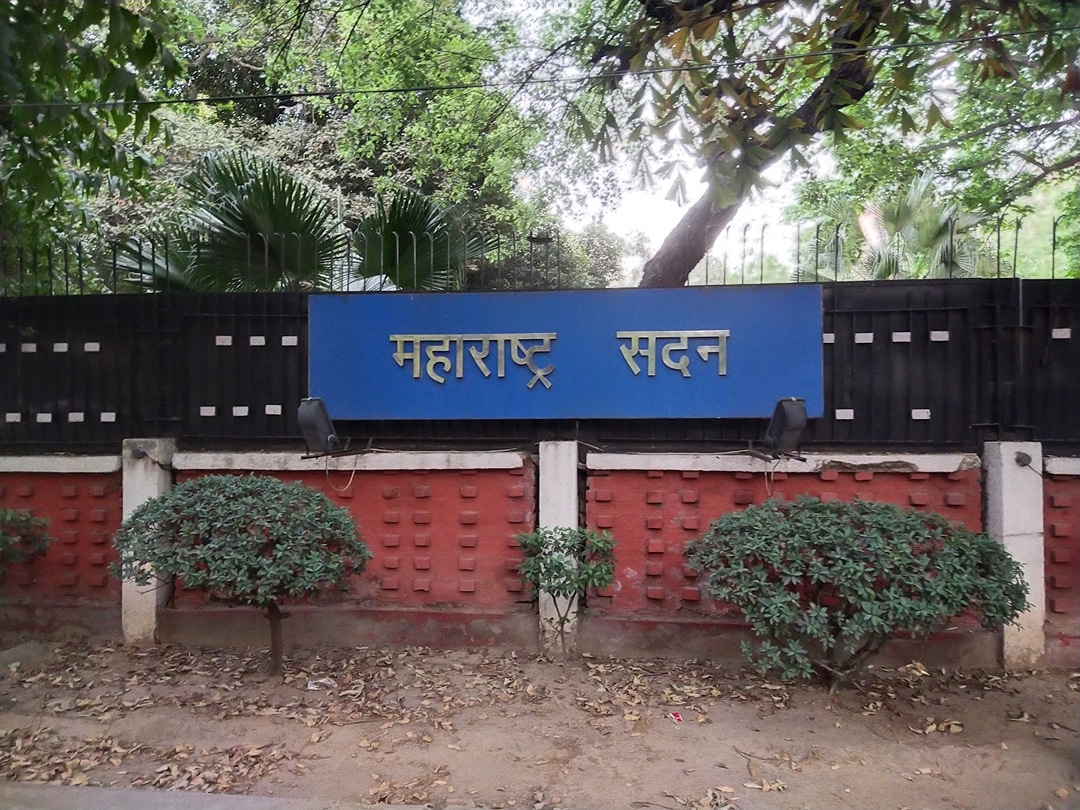 Old Maharashtra Sadan