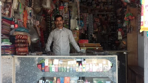 Kamlesh Kumar janral store