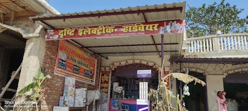 Drishti electric & hardware