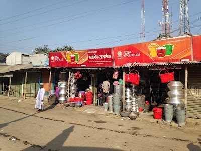 Paglapir Bazar