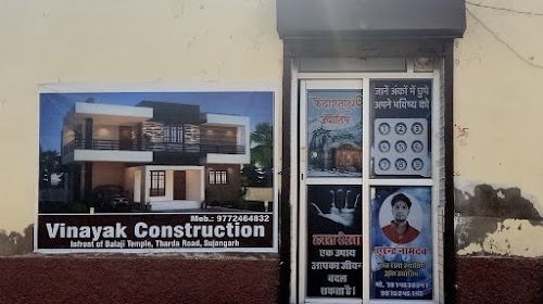 Kedarnath Jyotish (Surendra Namdev)