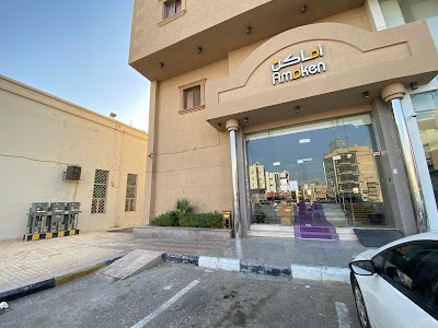 أماكن للوحدات السكنية المفروشة Amaken for furnished residential units