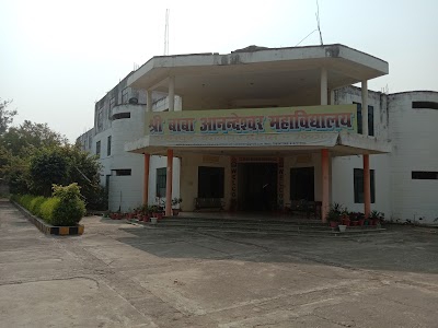 Shri Baba Anandeshwar Mahavidyalaya