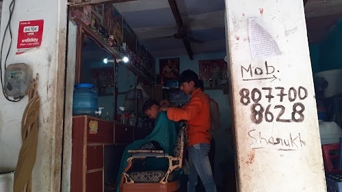 Barber Shop Hair Saloon