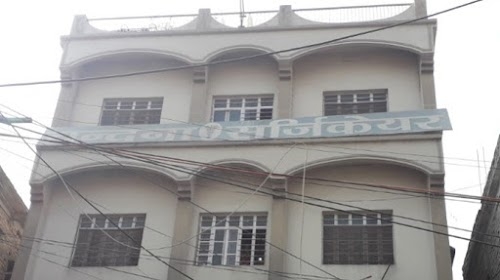 Chandana Surgicare