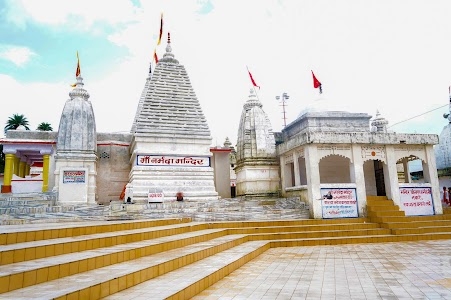 Narmada Temple.
