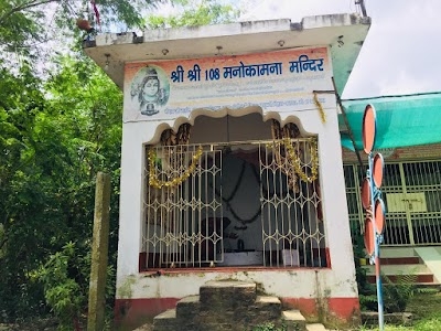 SHIV MANDIR