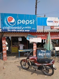 sai baba mobile shop.