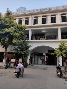 Dhekiajuli Municipal Office