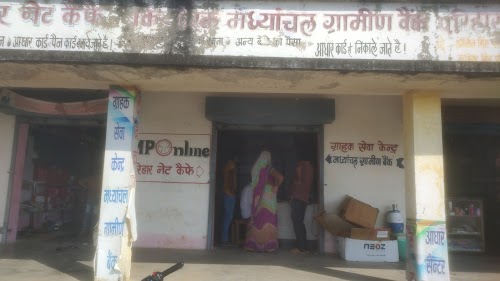 Parihar stationery