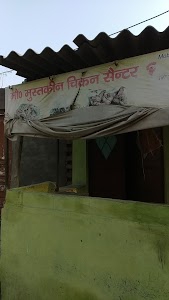 Mustkeem chicken shop tissa