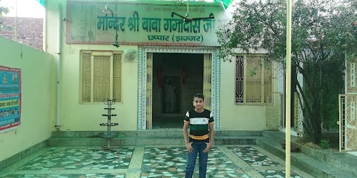 Shree Ganga Das Temple Chhapar