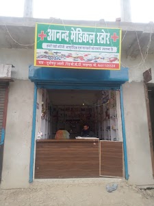 Anand medical store
