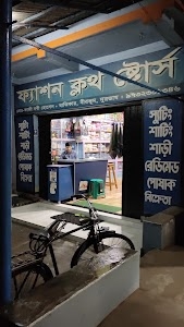 Fashion Cloth Store