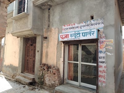 Pooja Beauty parlour