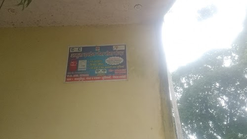 kasturipur suriyawan bhadohi uttar pradesh 221404