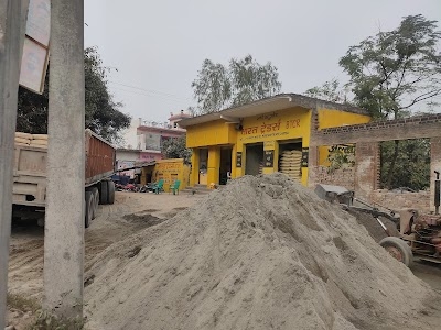 Bharat Traders