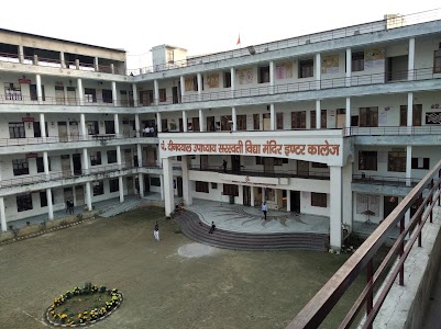 Pt. Deen Dayal Upadhyay Saraswati Vidya Mandir Inter College (UP BOARD)