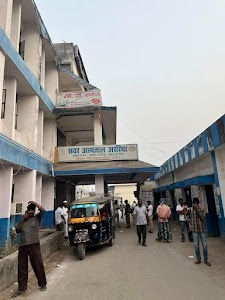 Sadar hospital araria