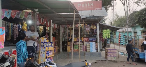 Karmakar Store