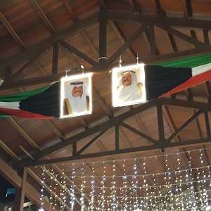 Ardiyah youth center