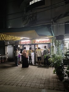 Rasgulla House