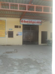 Maa Vaishno Devi Inter College