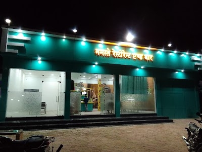 Namaste restaurant & bar