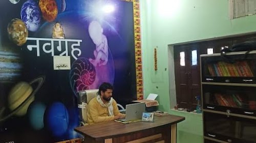 Rara Jyotish Astrologer