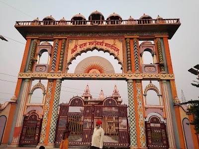 Deenbandhu Netra Chikitsalay