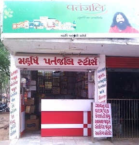 Patanjali Store,sector 6c Gandhinagar