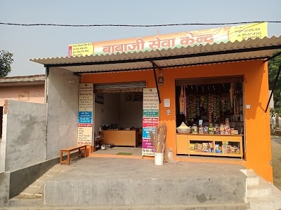 Siyana Bus Stand