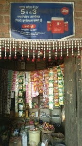 Jogendra kirana store