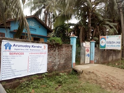 Common Service Center (CSC) - Digital Seva, Bagheswaripara