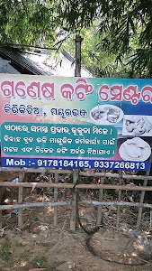 Ganesh Chicken Shop