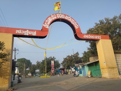 Narayanpur