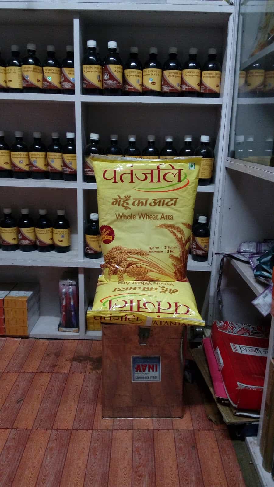 Patanjali Arogya Kendra