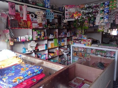 Goswami Cosmetic Shop