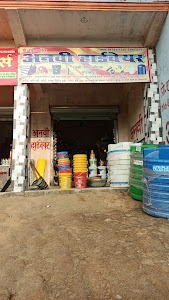 MOHAN RCM PICK-UP CENTER
