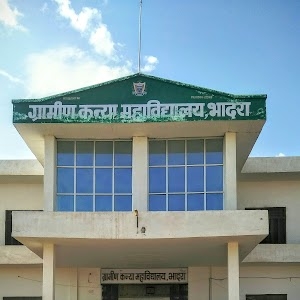 GRAMIN KANYA MAHAVIDYALAYA BHADRA