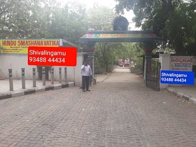 Hindu Burial Ground