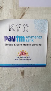 SBI Grahak Seva Kendra & Aadhar ATM