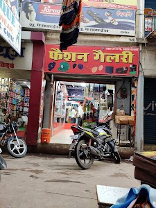 fashion gallery