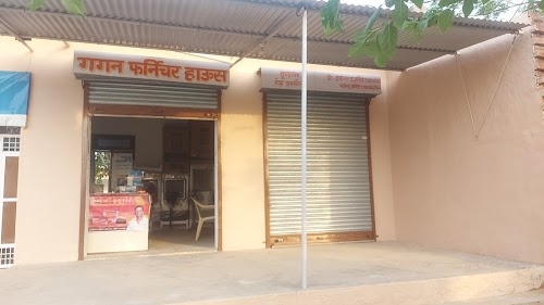 Gagan electrical and furniture house
