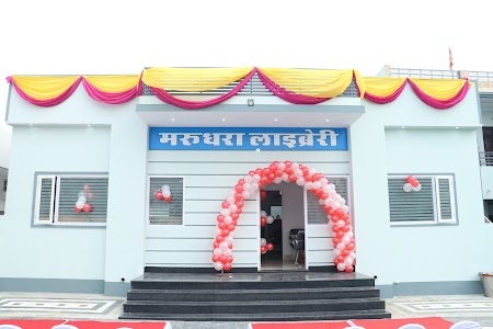 MARUDHRA CLASSES